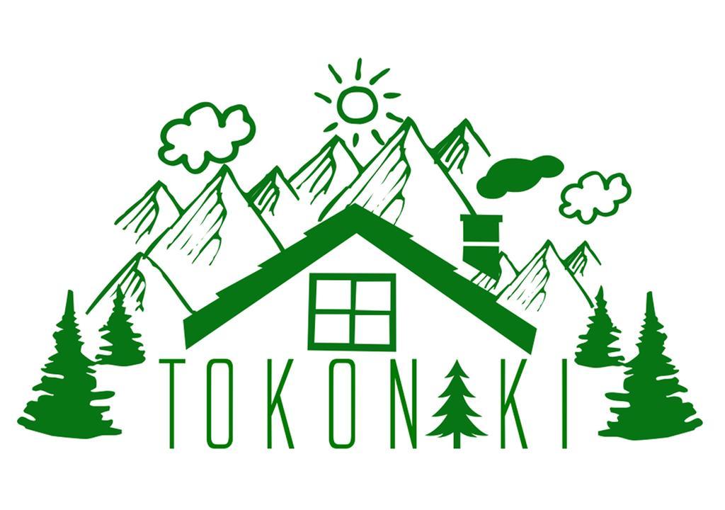 To Konaki Káto Loutrákion 外观 照片